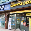 워시엔조이셀프빨래방마산산호점