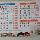 정화손칼국수 이미지