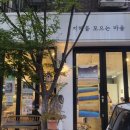 협동조합 모지리 이미지