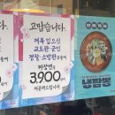 홍콩반점0410 대구월성점 이미지