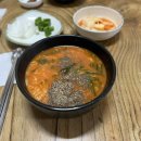 무주로또복권방 이미지