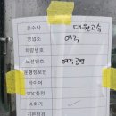 경기고속(주) 이미지