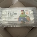 자미유정란 이미지