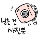 라라베베사진관