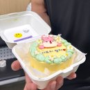 무이비엔케이크샵 | 수원 송죽동 레터링 케이크 맛집 [무이비엔케이크샵]