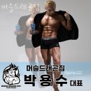 드래곤짐 이미지