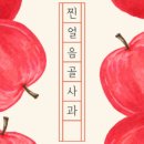 (주)단디