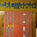 읍성숯불구이 이미지