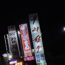 술은 many(마니) 마시지만 케빈은 보러 간다 (2023년 천안 음중 & ASC)