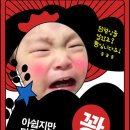 똥광 - 시흥시 옥구상가3길 17 | 똥광
