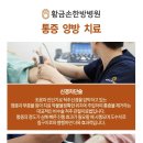 깃든한의원 이미지