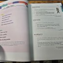 네이티브 영어회화 이디엄 사전 (2) 이미지