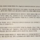 세종숯불로굽는염소 - 세종특별자치시 당암길 42 | 세종숯불로굽는염소