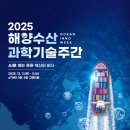 조명수산 이미지