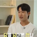 전민재 선수 사인받았음💕 (부산 민심은 전민재임 얼른 출마!(농담🤭) 롯데자이언츠 선수들 사직 출근길 후기