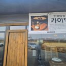 평택농협비전사업소 이미지