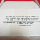 스페쉬에프엔비