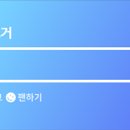 기동찬도매횟집 이미지