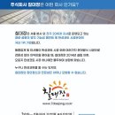 대림한숲_동 | [서울탄성코트]수색 대림한숲타운 도니코 시공후기 남겨드려요(feat.칠대장)