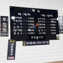 명성동치미냉면