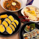 24시 김밥친구 | 노원역분식 싸다김밥 노원역점 24시 분식