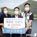 주성마트 이미지