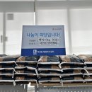 나눔이엔씨 이미지