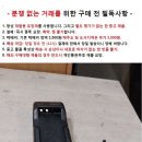 중고 캐논 비디오 카메라 충전기 CA-100 이미지