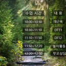 미오백ABA발달센터