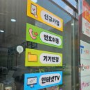 스마일통신 네이버블로그