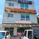 오학교동짬뽕