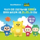 지엠개발 이미지