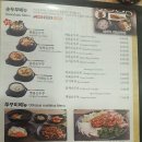 두릉도원 북촌순두부 이미지