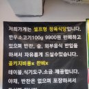 지에스25건국점 이미지