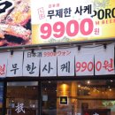 맛 분위기 가격 삼박자 다 갖춘 곳 문토리 선학점 선학역 술집