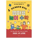 춘추사 쇼핑하우