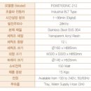 희승산업 이미지