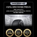 타이어테크 | 🚗 넥스트 레벨 타이어렌탈 교체 후기｜타이어테크 현풍점에서 직접 장착해봤어요