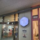 다산지오