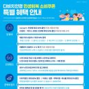 다비치안경사상초교옆점 이미지