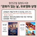 칠원군립도서관 시청각실 네이버블로그