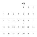 주휴수당 잘 아는 준배 있니? 나 못받는거니 이미지