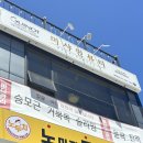 미샤인뷰티 | 당감동리프팅 추천 무너진 턱선 쫙 끌어올린 '미샤인뷰티' 알테온 윤곽관리 찐 후기