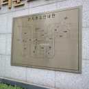 뉴현대공인중개사사무소 이미지