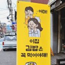 진스쿡