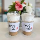 하삼동부산
