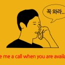 알 call 이미지