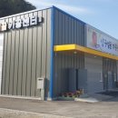 양구 벌꿀 이미지