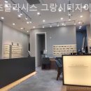 이츠글라시스 그랑시티자이점 이미지