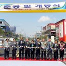 염전로 이미지